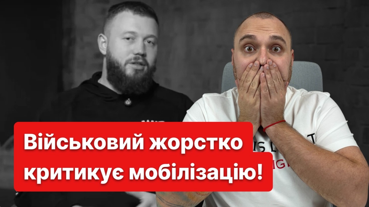 НАРЕШТІ! Військовим набридли безчинства в ТЦК! Чи буде реакція влади?