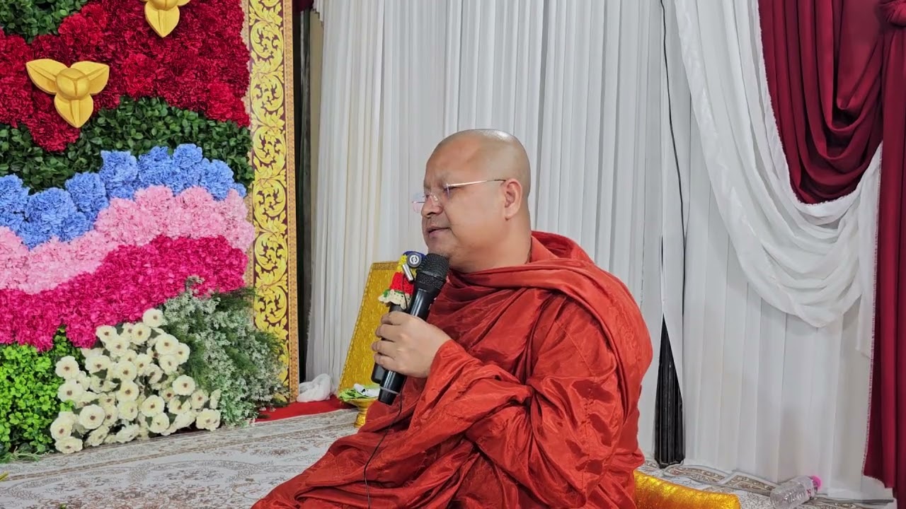 ឱវាទមង្គលការនៅភូមិត្រពាំងថ្លាន់,៦~មីនា~២០២៦