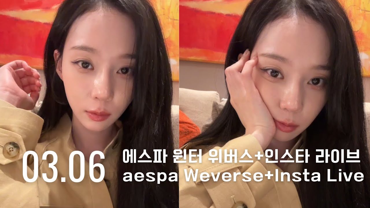 260306 에스파 윈터 인스타 +위버스 라이브  - aespa winter Instagram + weverse Live