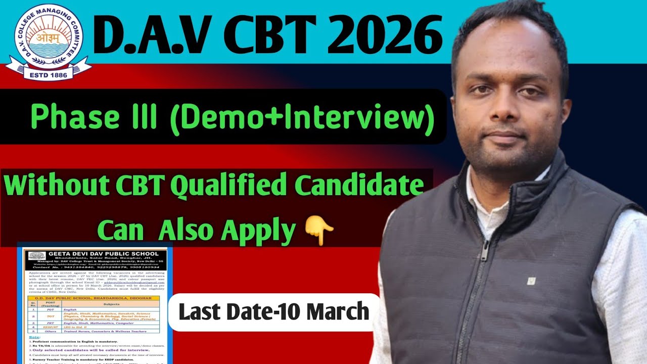 Good News! 😊DAV Phase 3 Vacancy 2026: Apply Without CBT Score Card | Demo & Interview Details