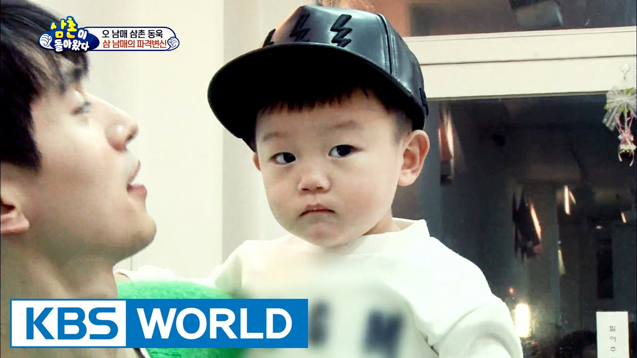 5 siblings' house - Siblings’ makeover (Ep.127 | 2016.05.01)