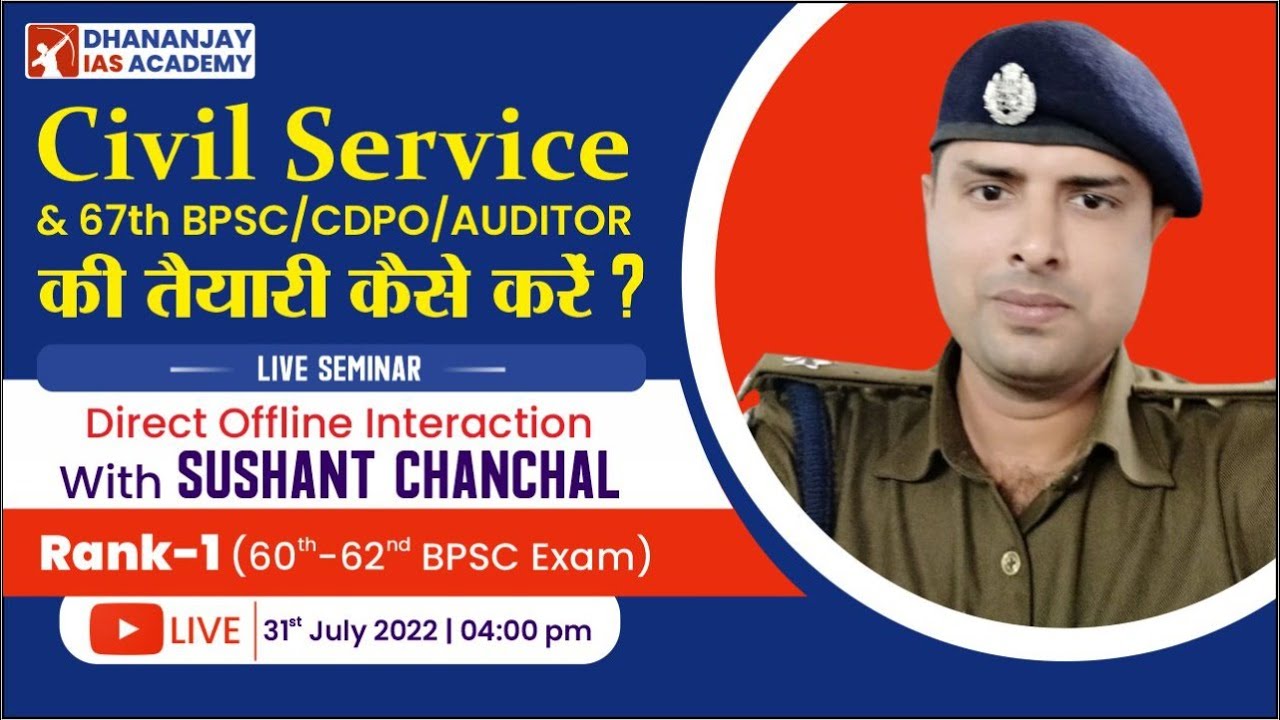 Interaction with Sushant Chanchal | Rank- 1 60th - 62nd BPSC Exam | UPSC & BPSC Preparation Strategy