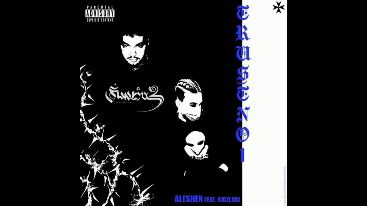 aleshen ft. kidzlori - TRUSTNO1 (prod. ggweely)