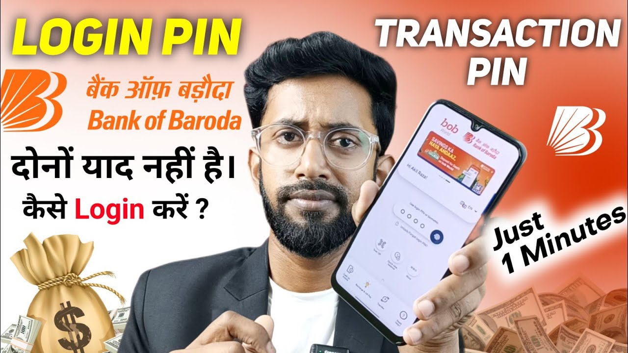 Bob World Login Pin Or Transaction Pin Yad Nahi Hai , Bob World Login Pin Forget