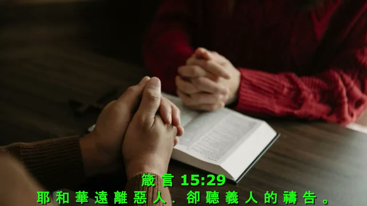 晨露时刻 2023 年 7 月 24 日, 讲道：李萬明 牧師