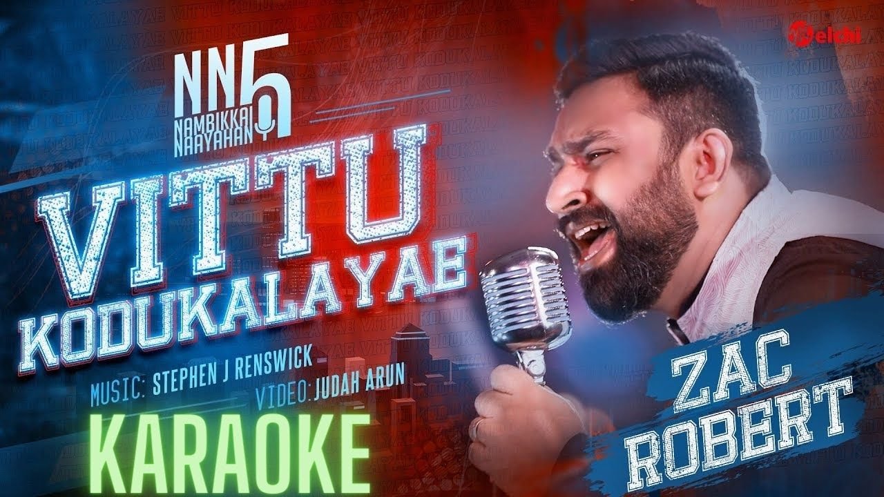 Vittu kodukalayae Karaoke| விட்டுக் கொடுக்கலையே | Bro.Zac Robert | Tamil Christian Song Karaoke