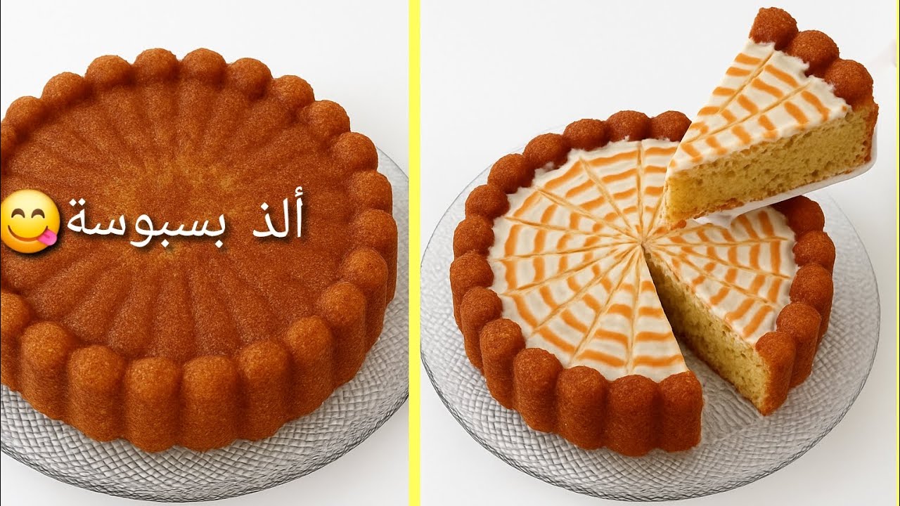 بسبوسة غير ب 2 بيضات _جربوها كتجي واعرة👌