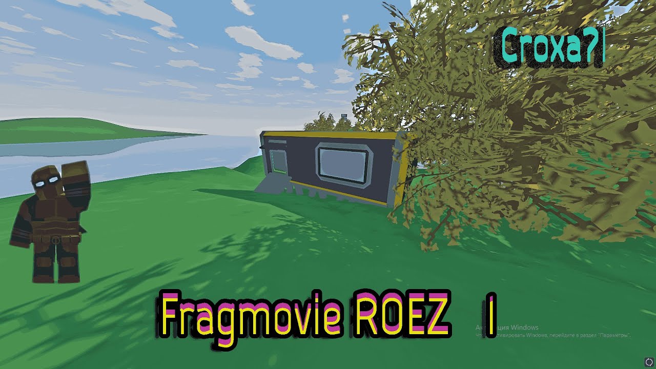 6 лет Ройзу + Fragmovie + Розыгрыш | Roez№2 | #12