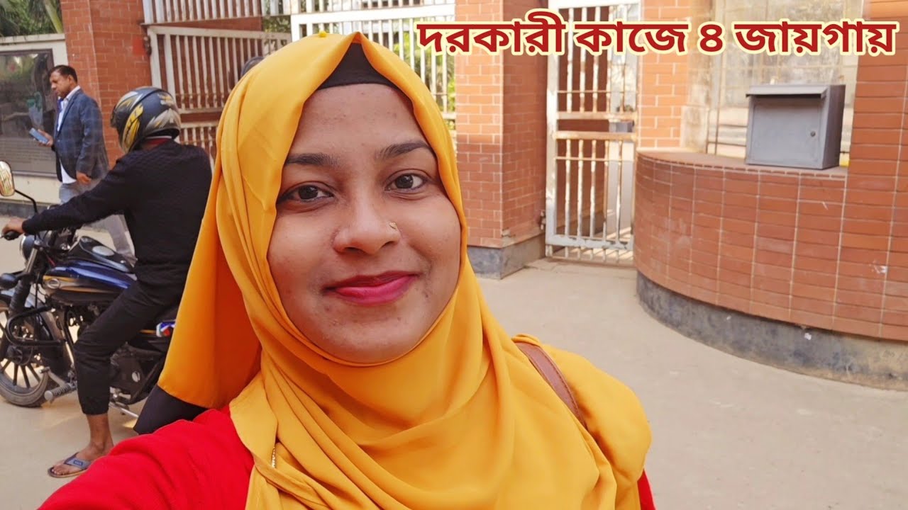 স্বামী বিদেশ যাবার আগে দরকারী কাজে ৪ জায়গায় গেলাম!🔥 #emergency_work