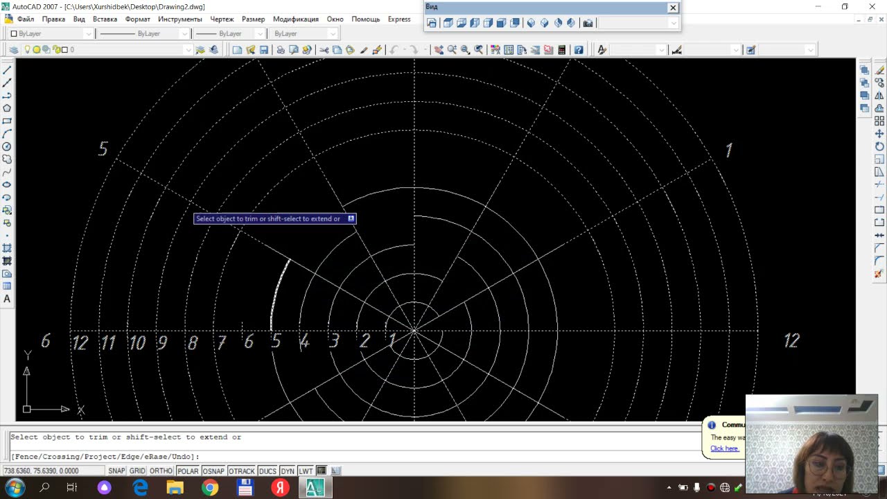 Auto CAD dasturida 5 dars egri chiziqlar / / Zuhraxon Jumanazarova