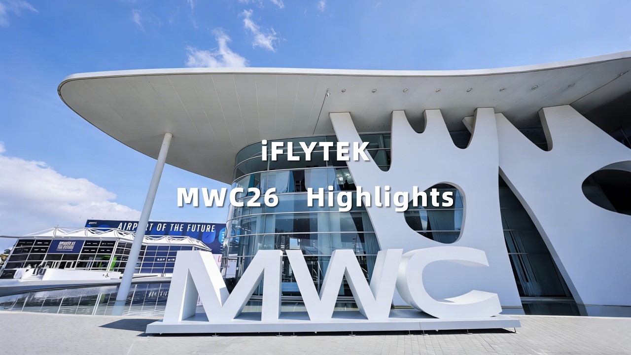 iFLYTEK at MWC26 Highlights