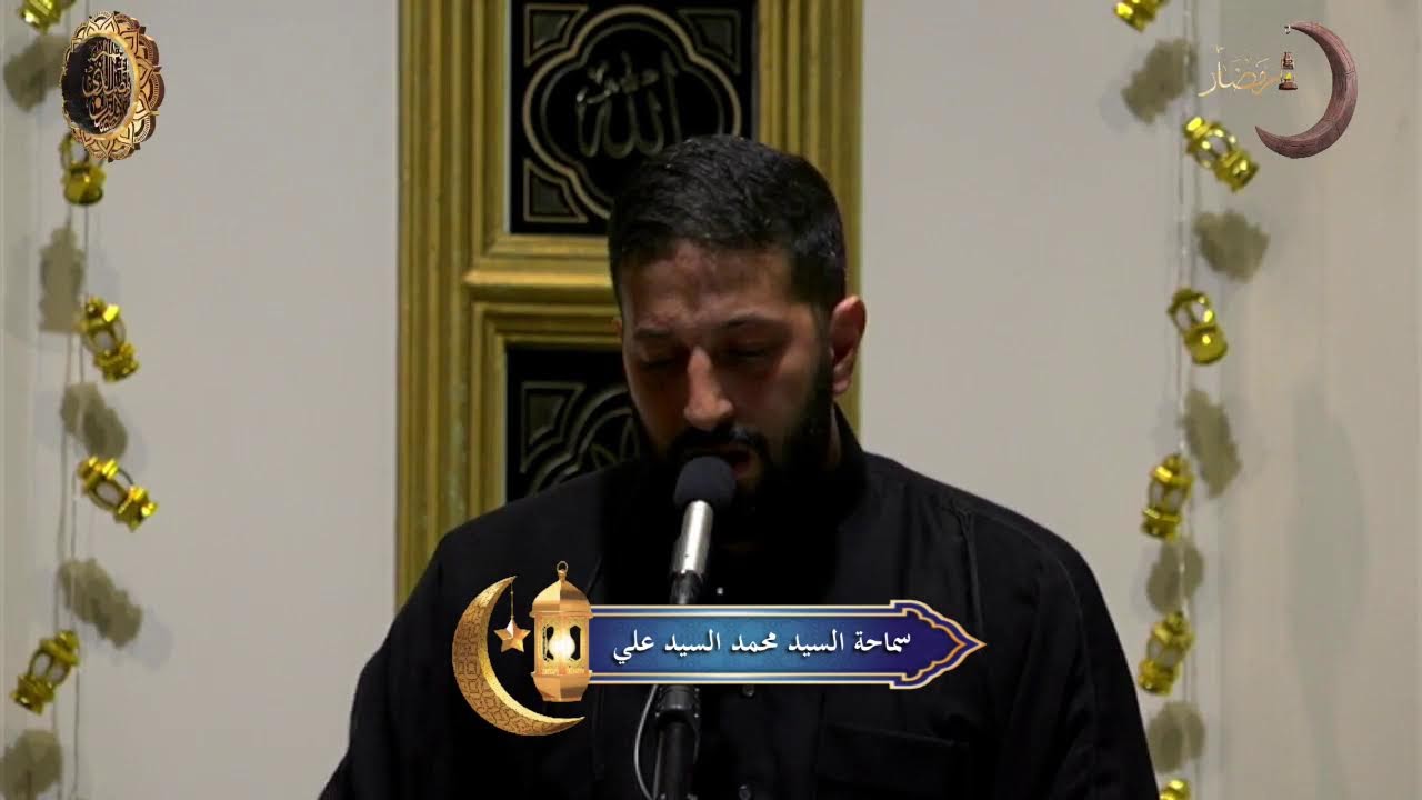 اعمال اليوم الثالث عشر من شهر رمضان المبارك