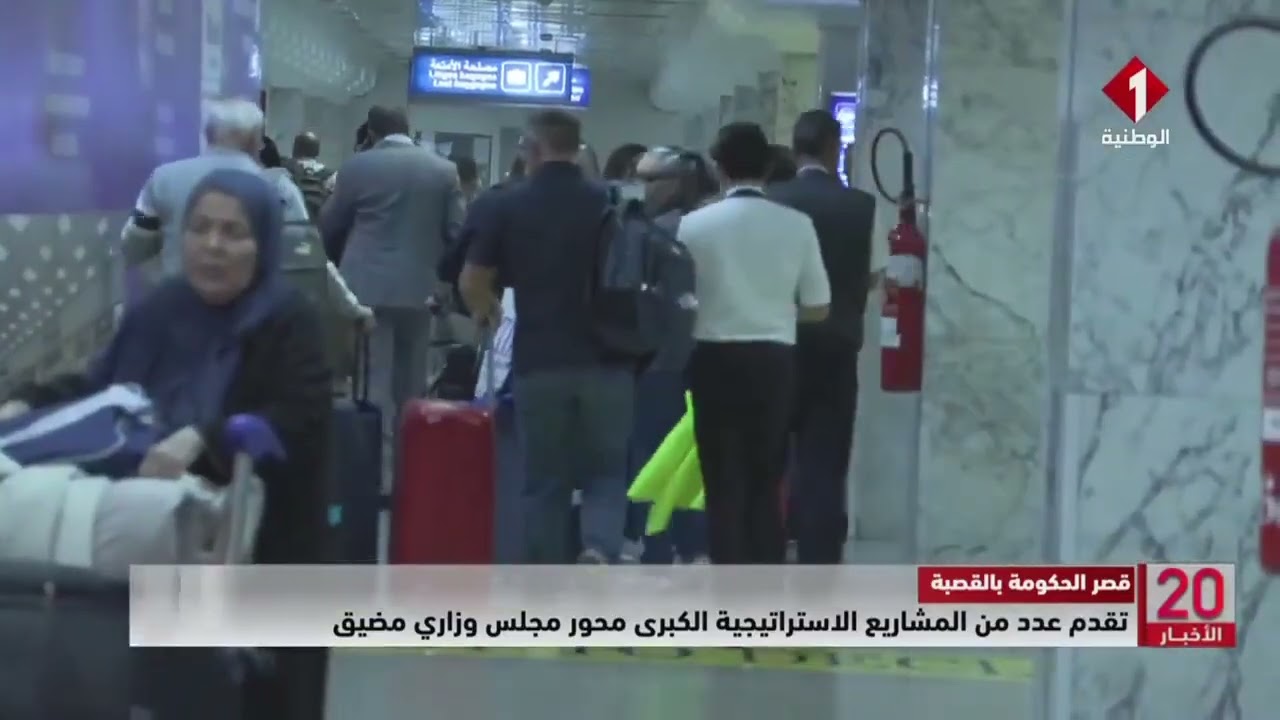 قصر الحكومة بالقصبة || تقدم عدد من المشاريع الاستراتيجية الكبرى محور مجلس وزاري مضيق
