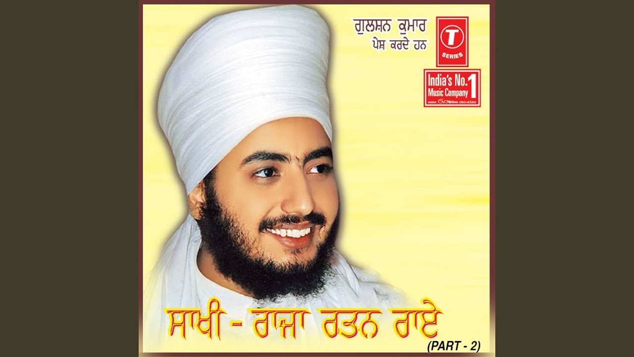 Saakhi - Raja Ratan Rai