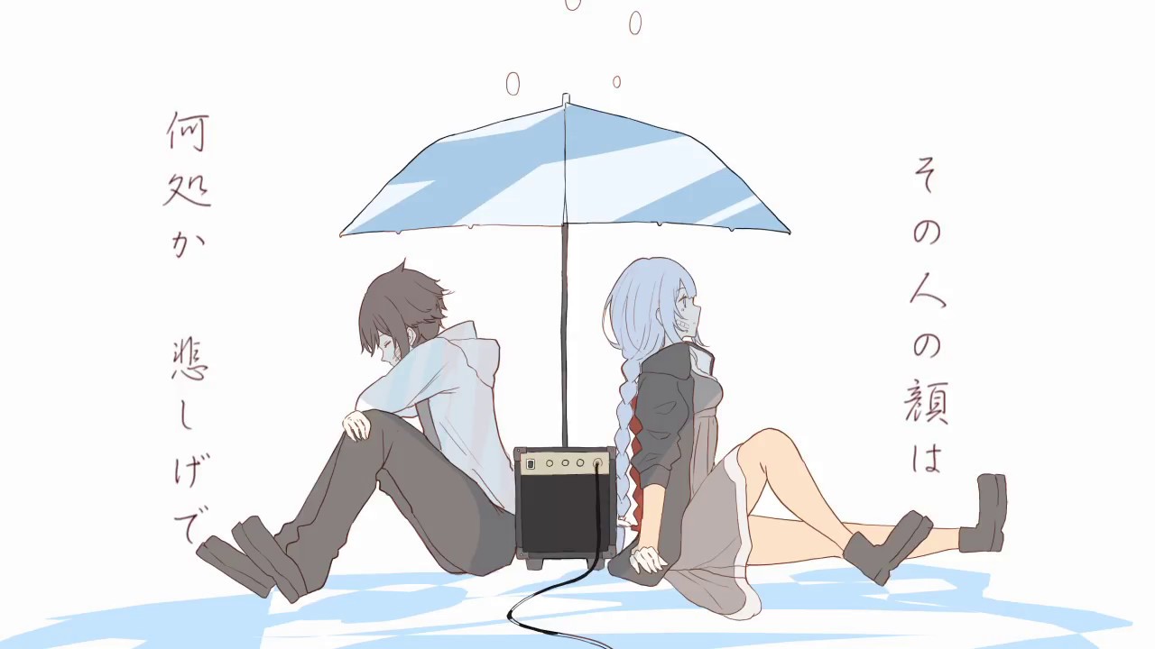 ハロー人生　さよならメーデー雨河feat.紲星あかり