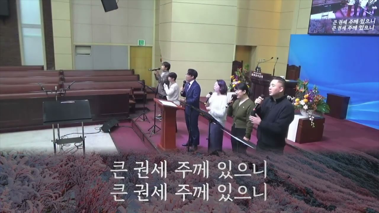 26.01.18 | 주일오전2부예배 | 쉐마찬양단 | 인도 : 이삭목사
