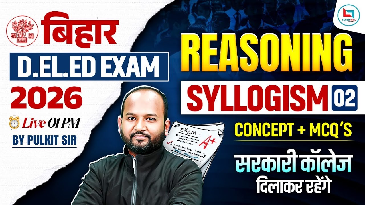 Bihar Deled Reasoning Class 2026 | Syllogism Reasoning Class | Bihar Deled Reasoning By Pulkit Sir