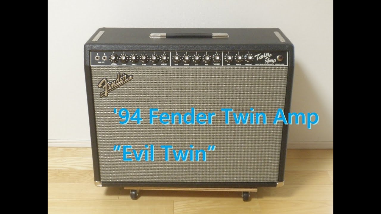 通称 ”Evil Twin”と呼ばれる 94年製の Fender Twin Amp を試奏レビューしてみました。1994 フェンダー ツインアンプ ギターアンプ