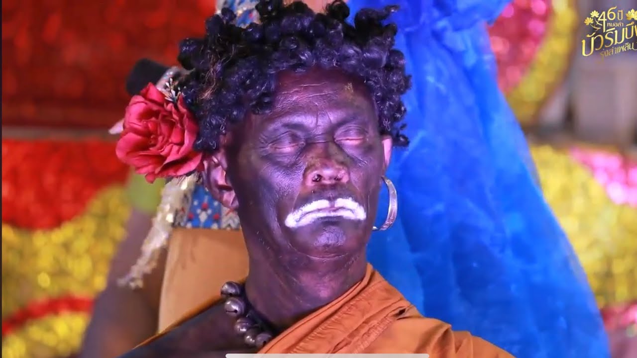 ฉากเด็ด!! ง้อเงาะ ถอดคราบเข้าเมือง | บัวริมบึง รุ่งลำเพลิน 2568