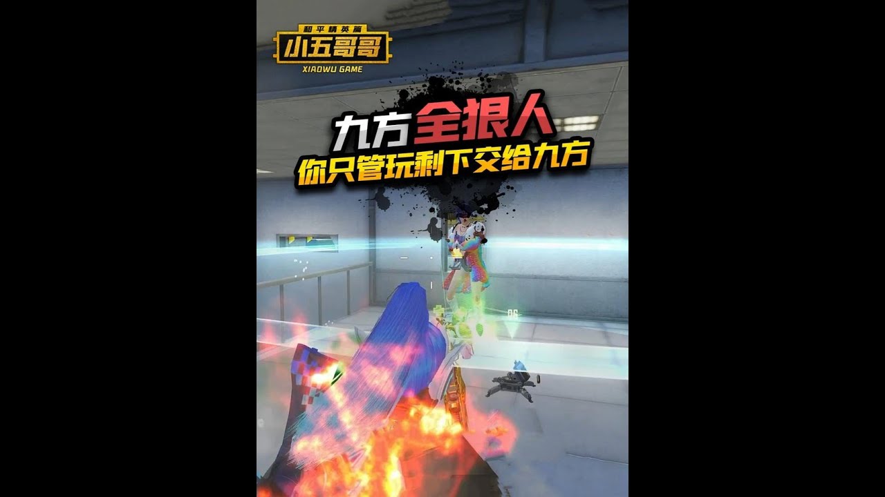 老板入座,人才速来! #九方电竞 #九方骏 #小五哥哥 #抖音精选计划