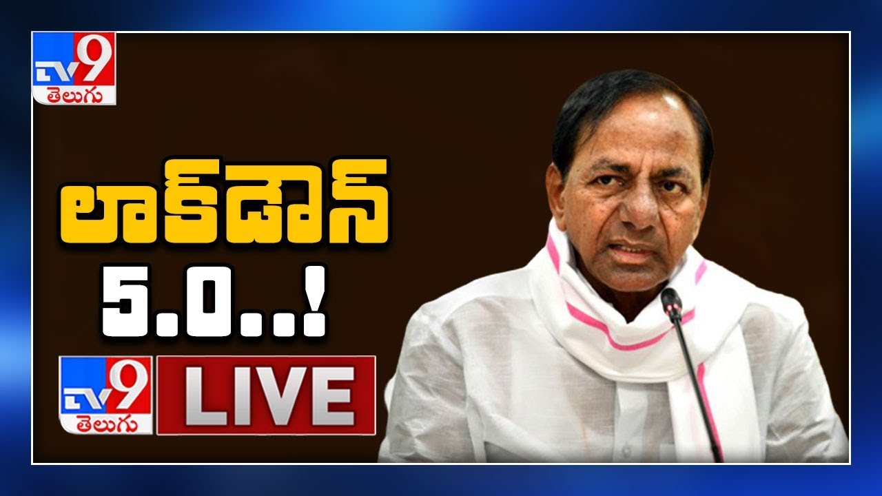 CM KCR LIVE | CM KCR High Level Meeting - TV9