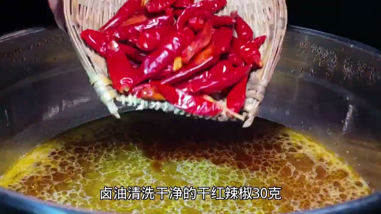 百年经典五香卤菜，重金求得配方教程豪无保留分享，可遇而不可求 #food