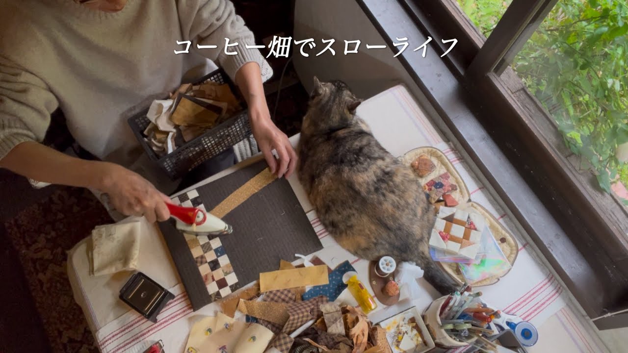【60代女性】日常の中の好きを見つけて暮らすシニアのライフスタイル/布の端切れでパッチワークの可愛いランチョンマットを作ろう。