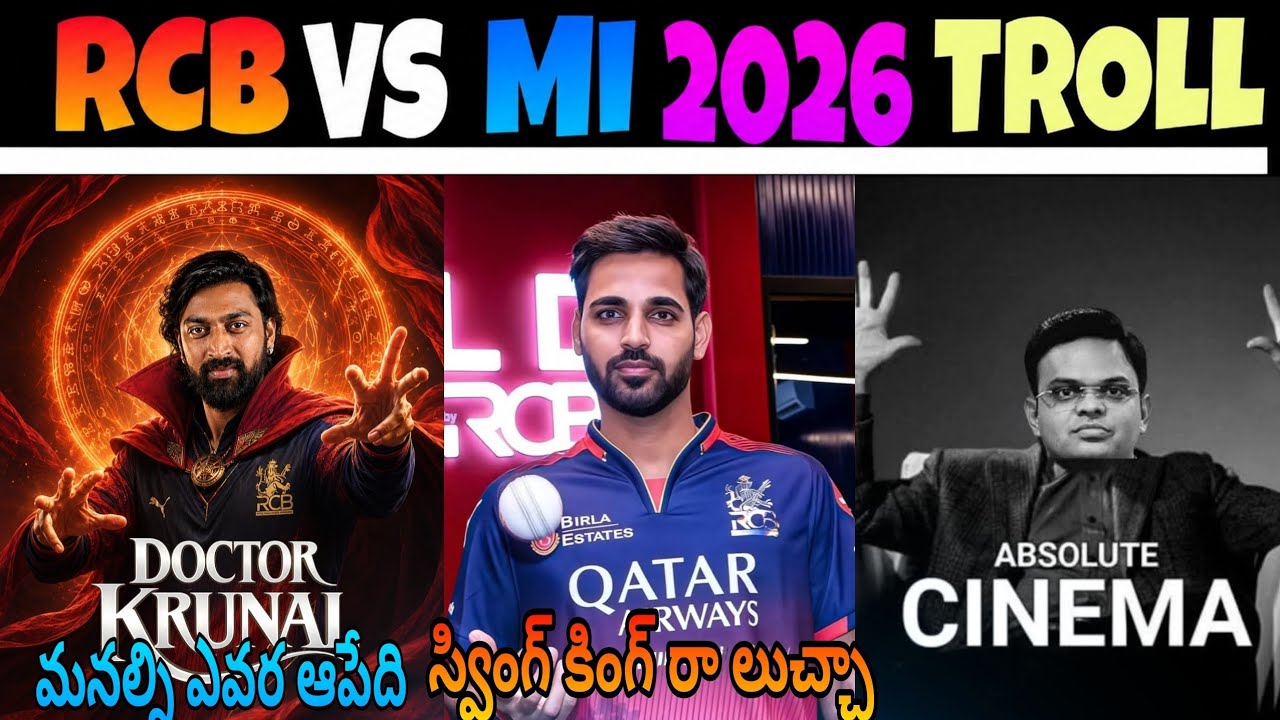 RCB VS MI MATCH TROLL TELUGU BHUVI KRUNAL THILAK BHUMRA ROHIT 