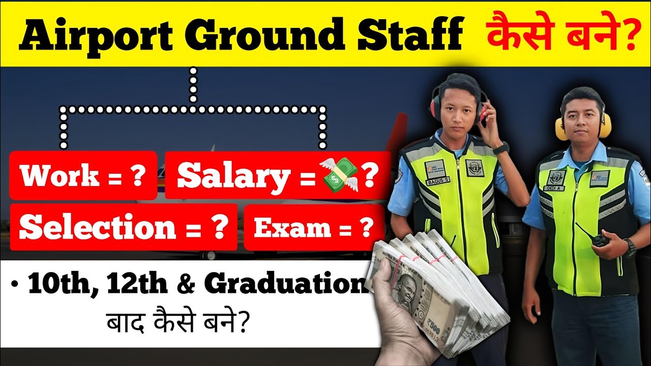Airport पर Ground Staff कैसे बनते है? || After 10th, 12th & Graduation - [Hindi].