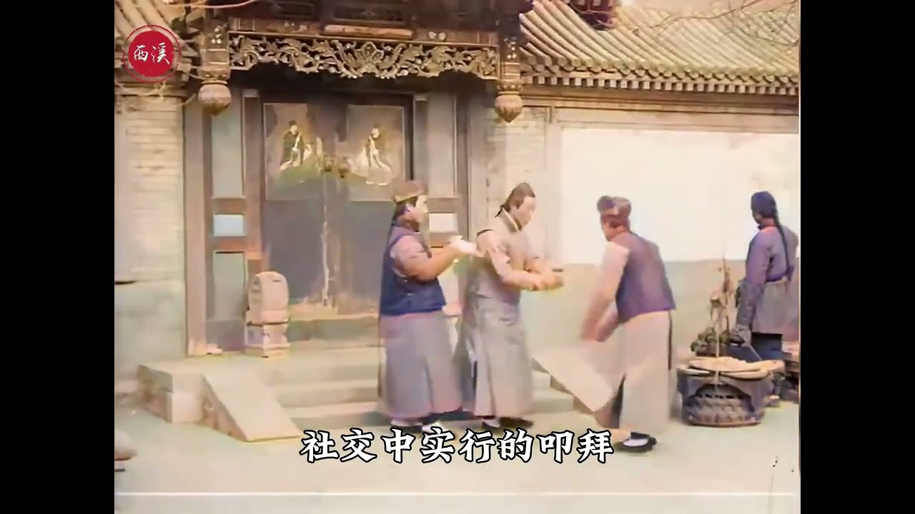 1912年真实影像，清末民初的旧中国，老百姓见摄像机反应奇怪