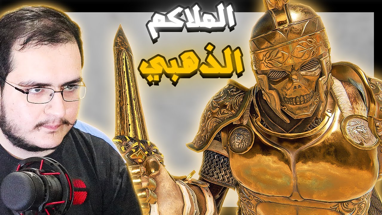 فور اونر ⚔️ : سينتوريون علي كلاي يرجع من جديد 🥊 For Honor
