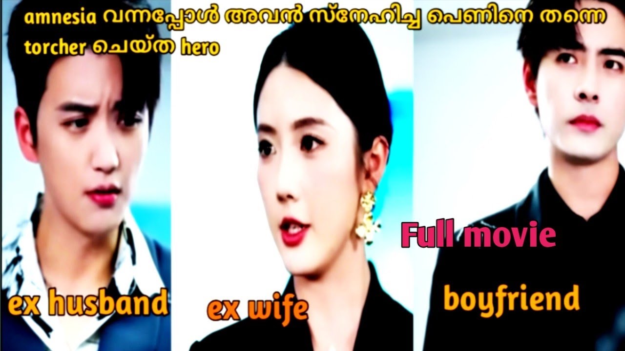 Amnesia വന്നപ്പോൾ സ്നേഹിച്ച പെണിനെ  torture ചെയ്ത hero.  Amnesia husband Chinese drama full movie😢
