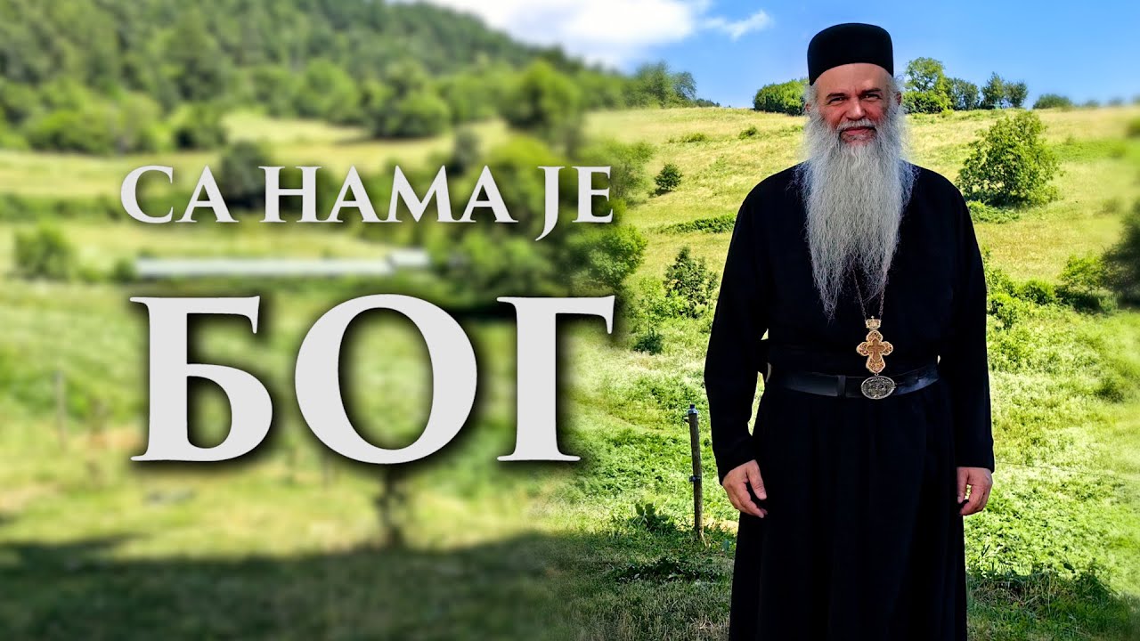 Чудесни манастир Карно