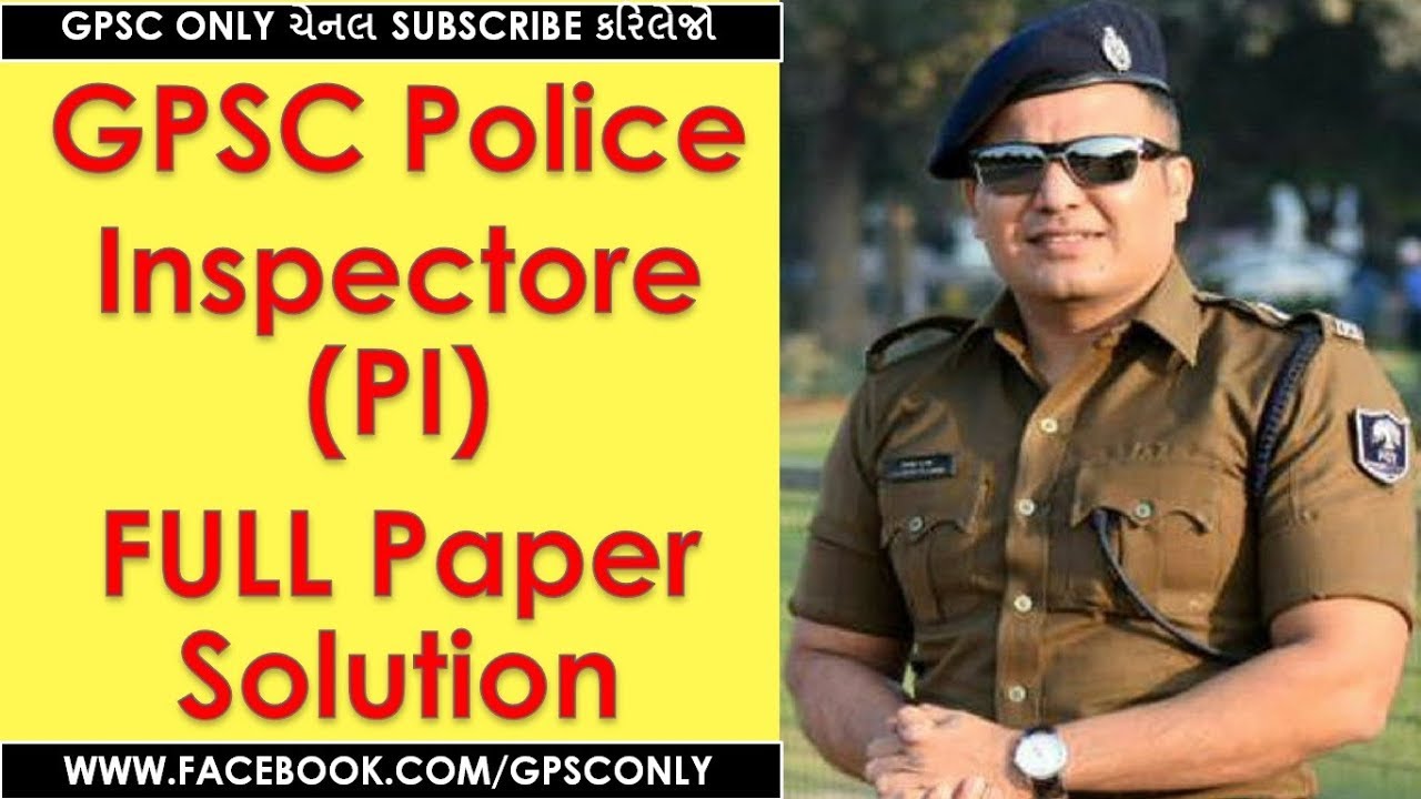 GPSC Police Inspect (PI) 2017 Full Paper Solution Part 1 | GPSC, GSSSB, Police, PSI, ASI, Constable,