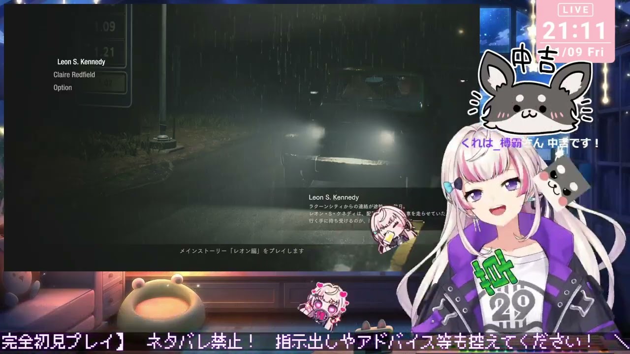 【Twitchアーカイブ】バイオハザードRE2 クリア耐久 初見プレイ🔰【2026年1月9日】
