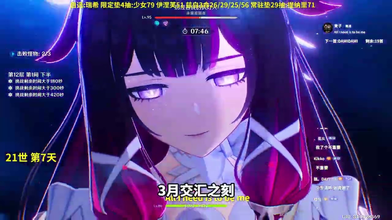 重生之我在提瓦特的21世，第7天满星深渊 #原神空月之歌 #