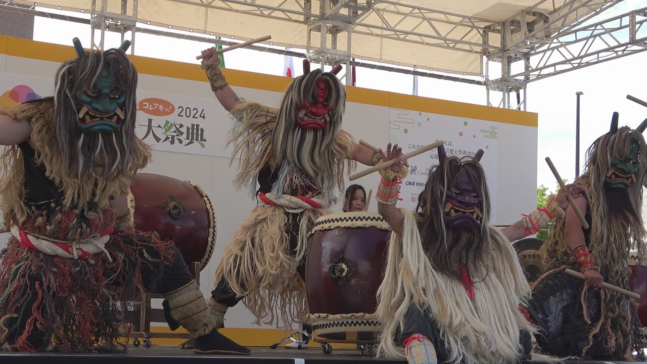 なまはげ太鼓　男鹿っ鼓「真山おろし」　これが秋田だ！ 食と芸能大祭典　2024　Namahage