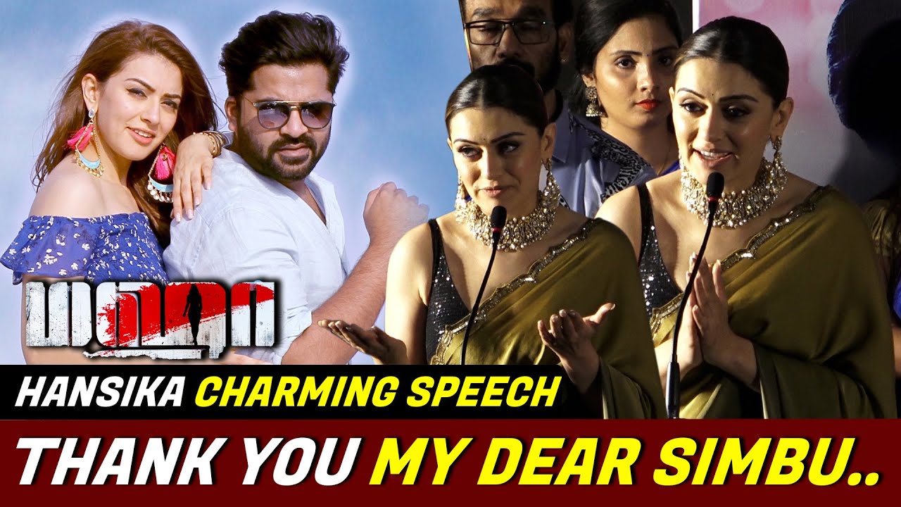 Thank You My dear Simbu 😍💖| Hansika Charming Speech| Hansika Motwani Speech at Maha Audio Launch