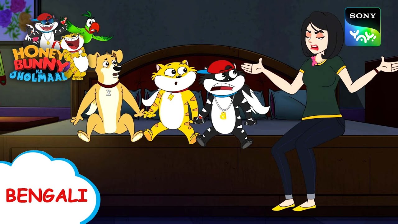 ভুল ঠিকানা | Honey Bunny Ka Jholmaal | Full Episode in Bengali | Videos For Kids