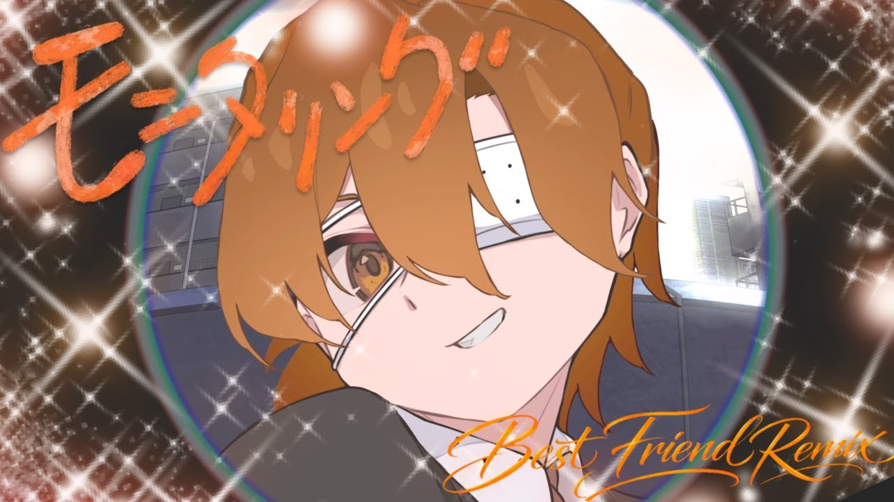 DECO*27 /モニタリング（Best Friend Remix）  　【ラキ/歌ってみた】