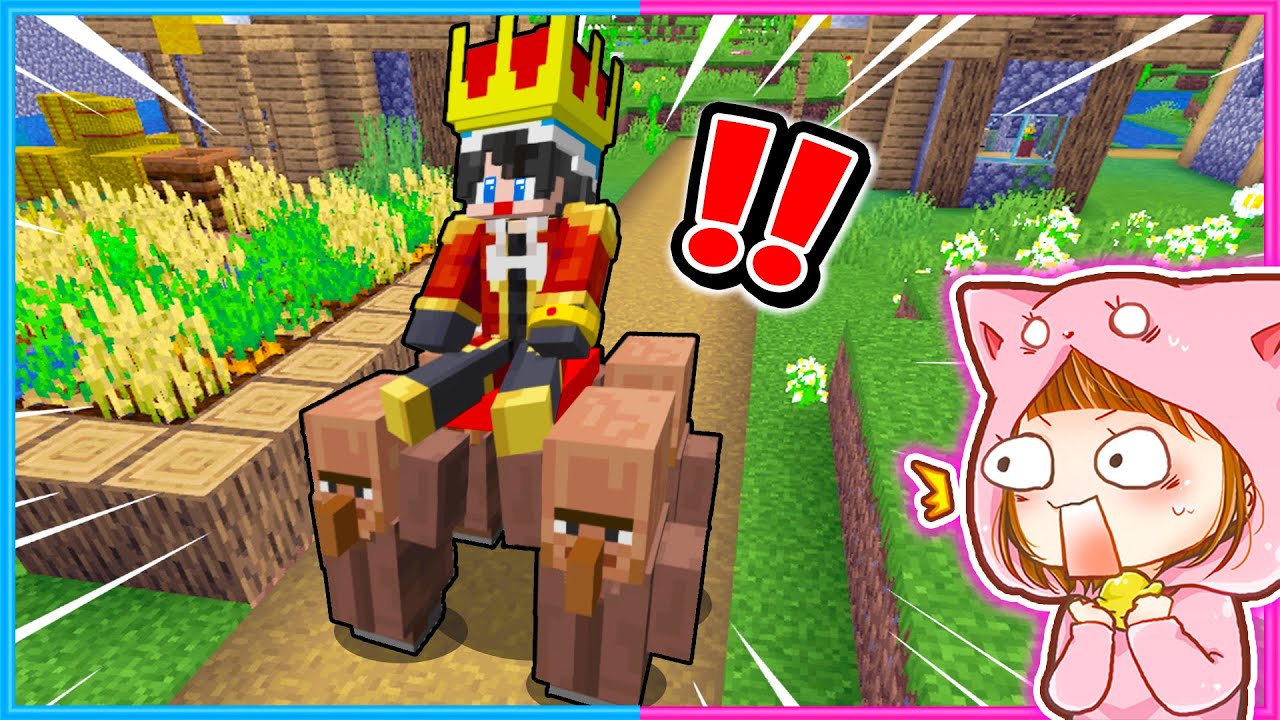王様の力に目覚めたマインクラフト👑【 マイクラ / Minecraft 】