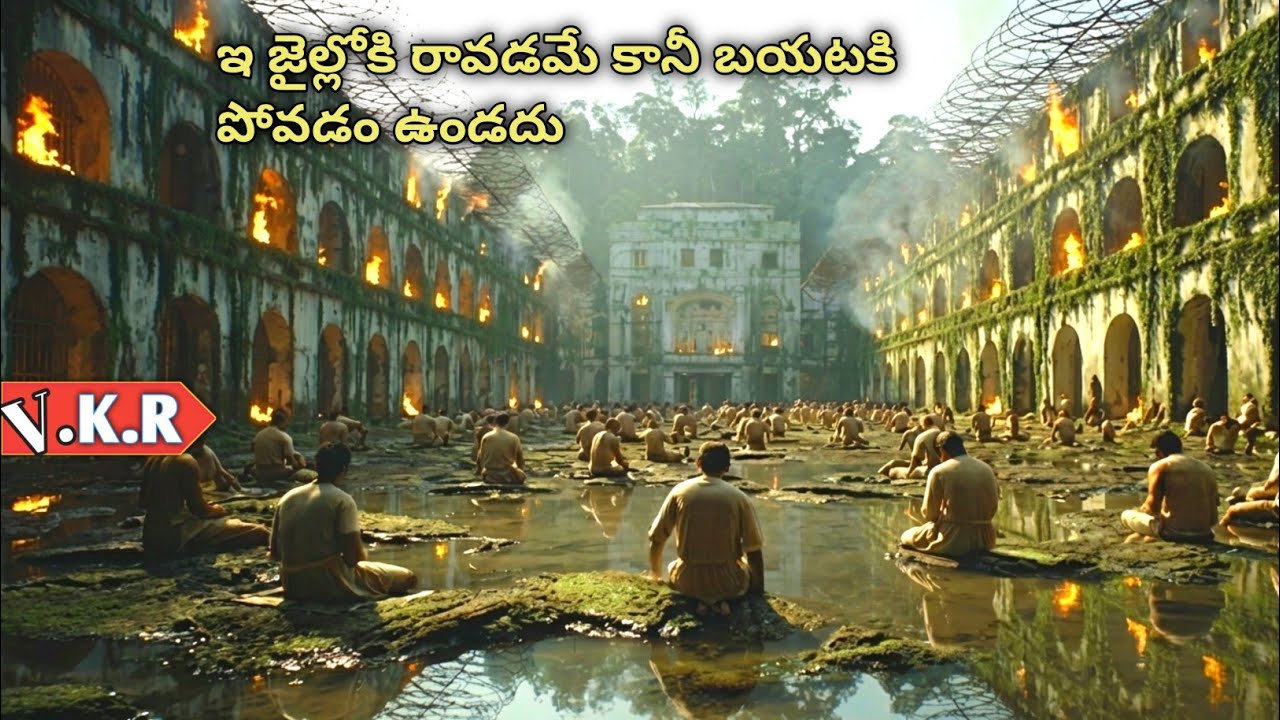 No Escape Movie/Film Explained in telugu | movie story | Vkr world telugu 