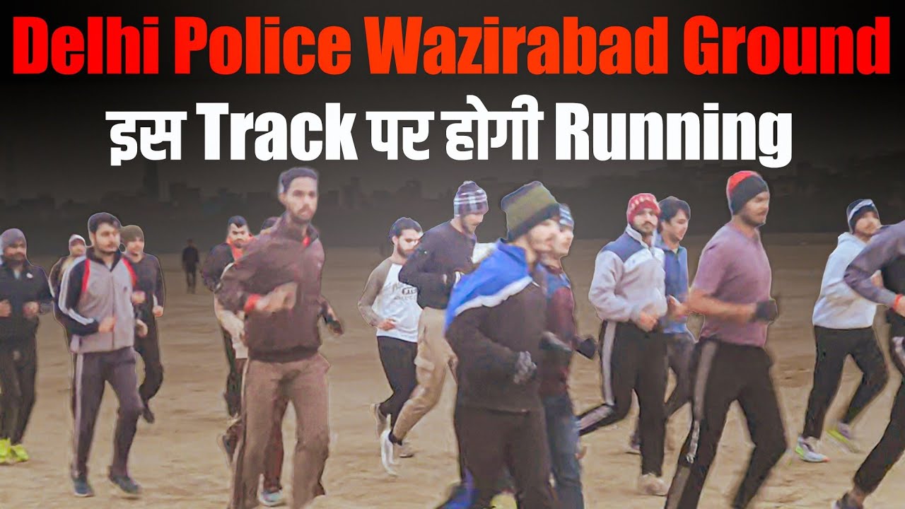 Delhi Police Physical Ground Wazirabad Video Bharti 2026 All Information.