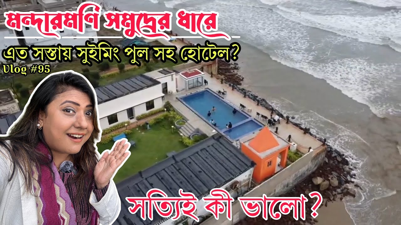 Bangabari Resort Mandarmani - কম খরচে সেরা Resort? | Chhondochara