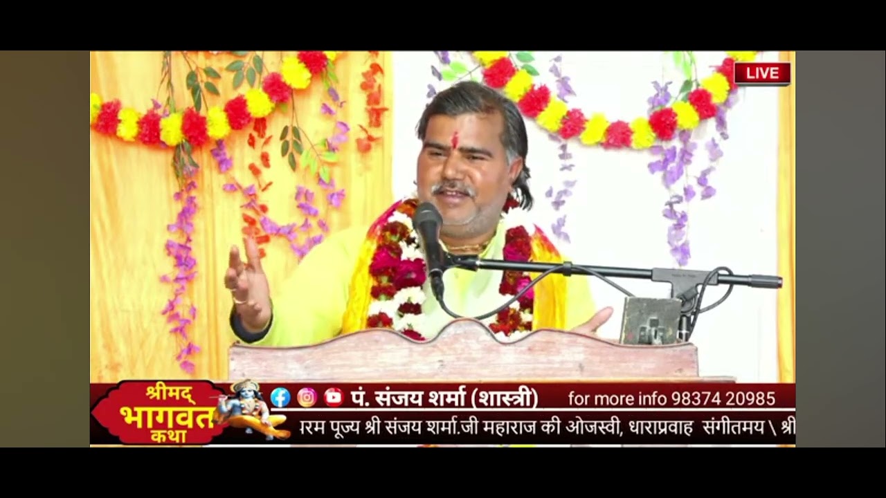 अनमोल विचार राधे राधे 