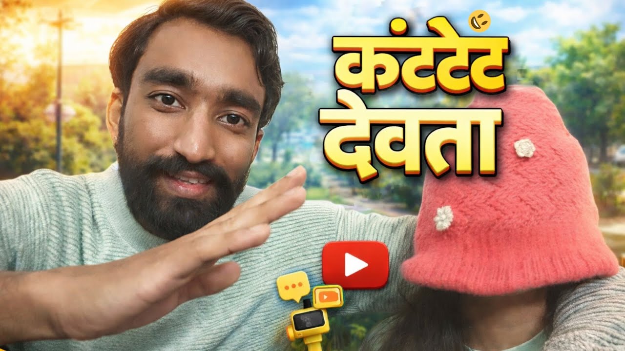 Tilkut vrat or bhai ne kar di bezzati 🥲|Daily vlog 🩵|Desi vlog😜 by @muskansirswavlog 