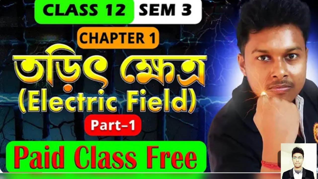 Electric Field by somnath sir