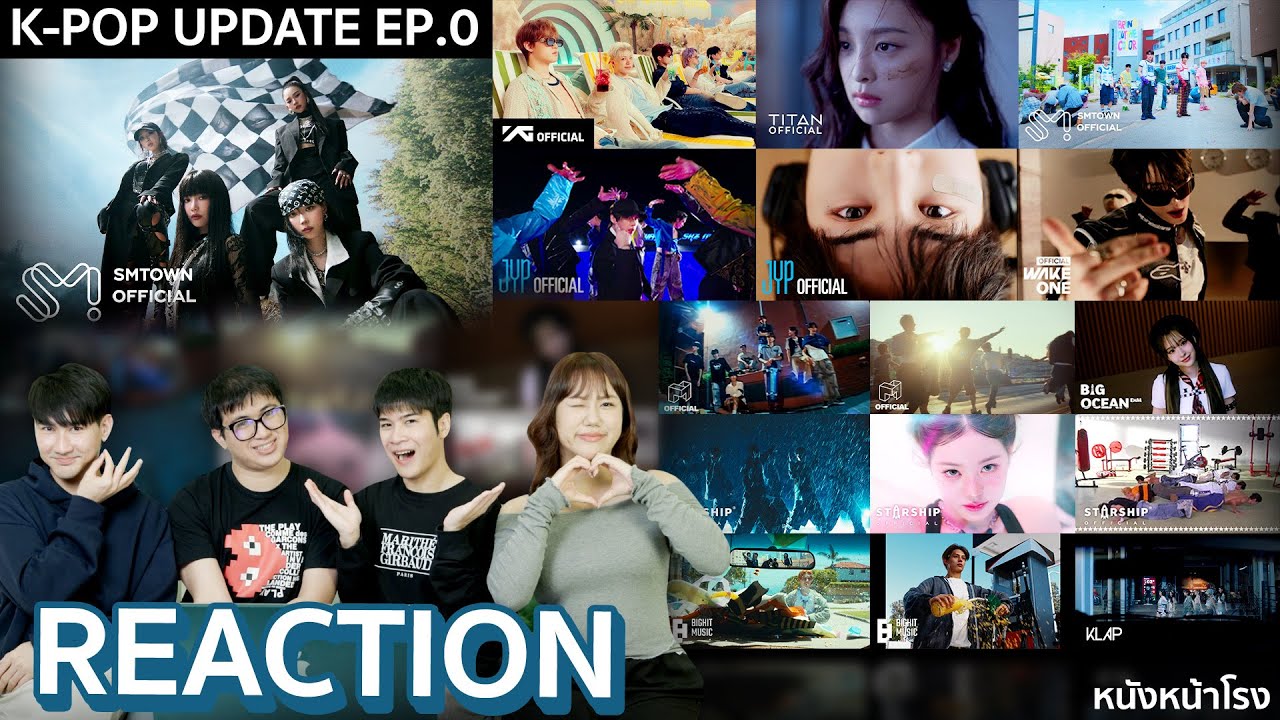 [EP.0] *เทปทดลอง KPOP UPDATE 🇰🇷 CORTIS,Stray Kids, IVE, aespa, TREASURE, ZB1, MONSTA X, NCT WISH &..