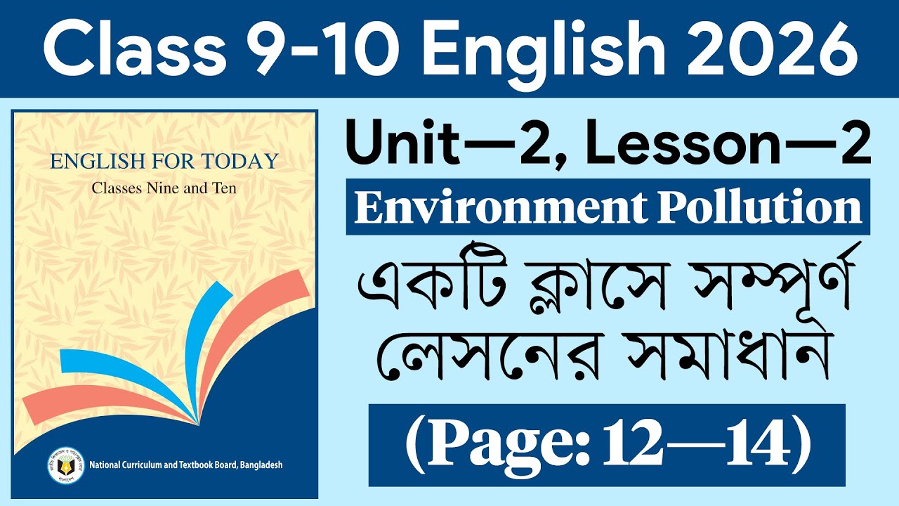 Class 9-10 English 1st Paper Unit 2 Lesson 2 Environmental Pollution | Class 9 English 2026 Page 15