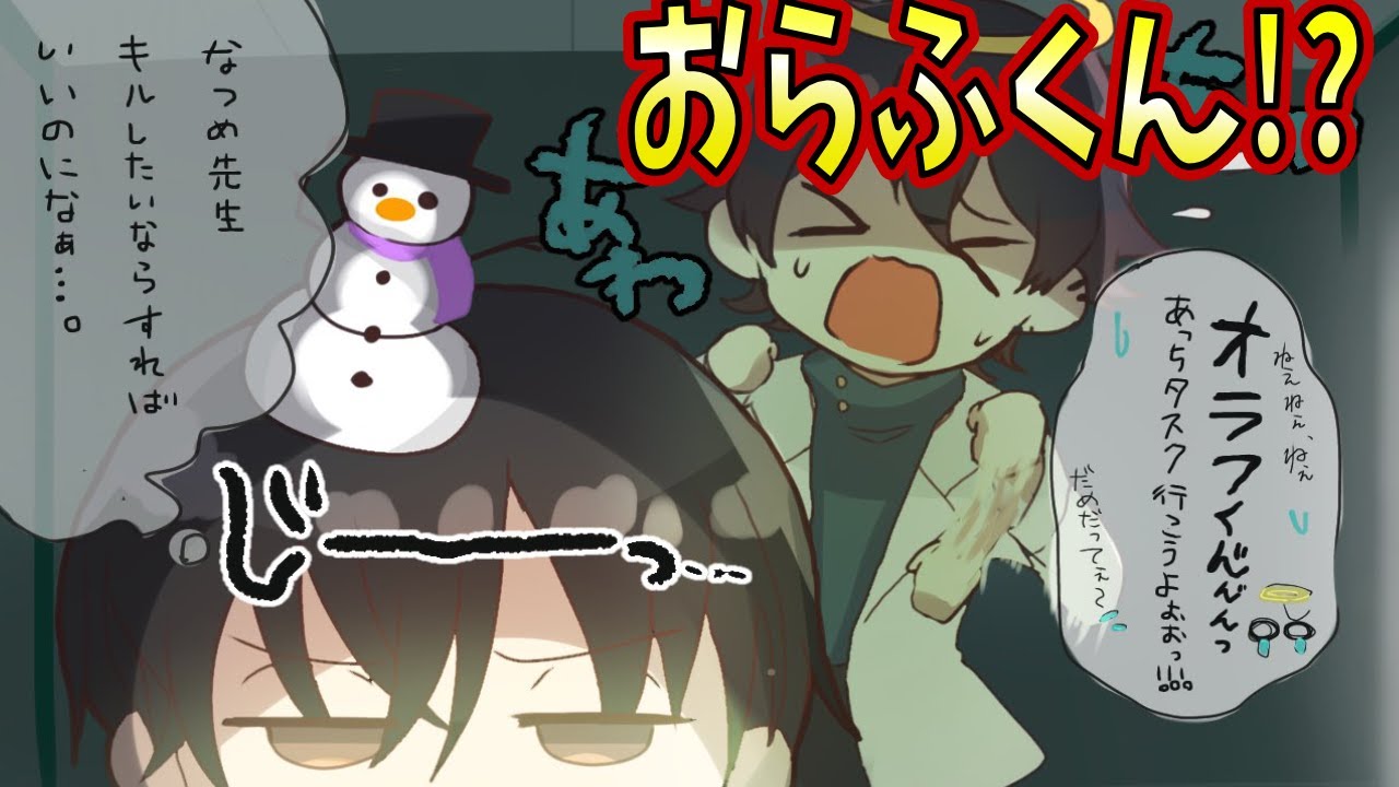 [AmongUs]おらふくんねぇねぇ!?!なつめとペアでしょ!?[#アモングアス　#アマングアス　#アマングアスルール　#アマングアス初心者講座]